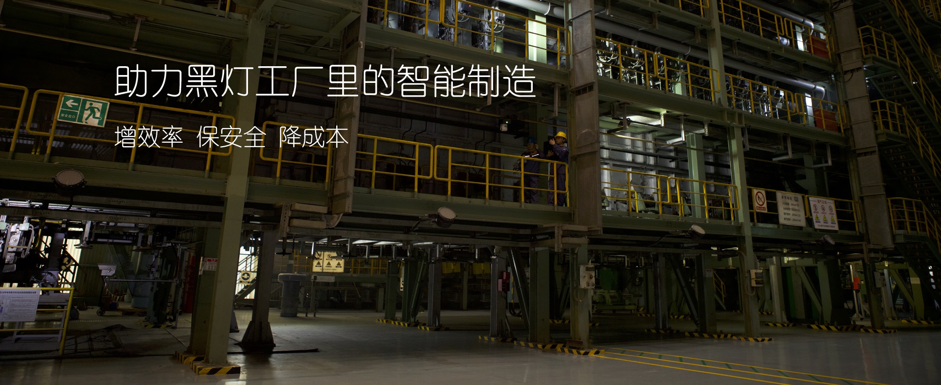 广告2