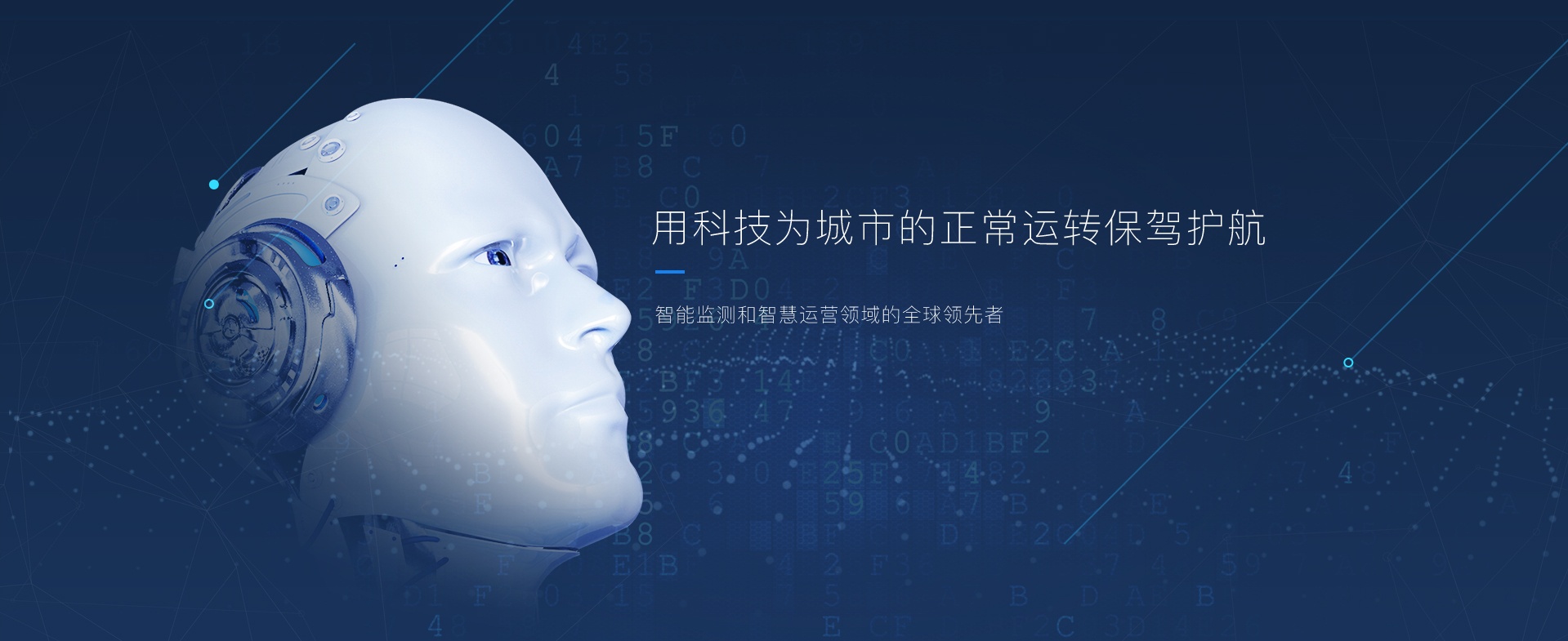 广告1