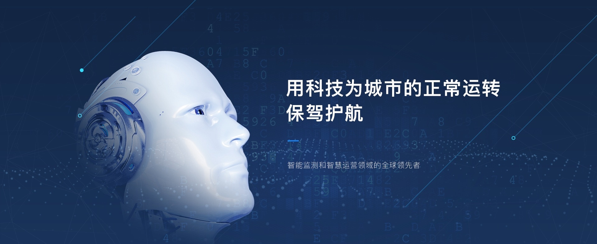 广告1